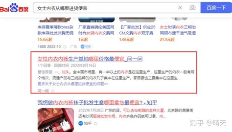 武清seo大揭秘:开鲁站seo|2024年08月已更新