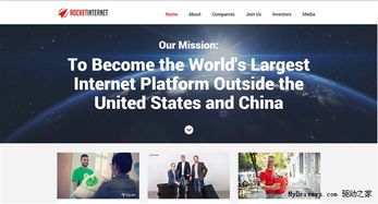 欧洲互联网企业的自我审视 为何在技术创新服务领域自认不如中国同行？