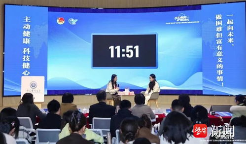 为成长赋能，首届“振兴杯”江苏省心理咨询行业技能大赛 网络技术咨询服务的新里程