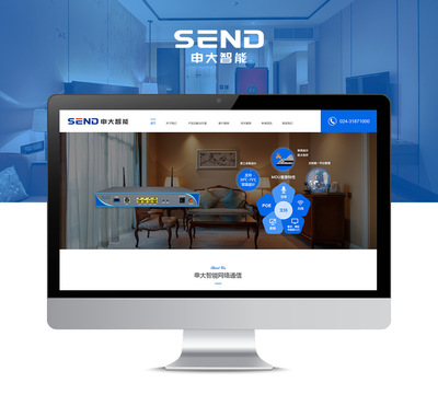 沈阳申大智能网络通信 专业网络技术咨询服务引领数字化转型