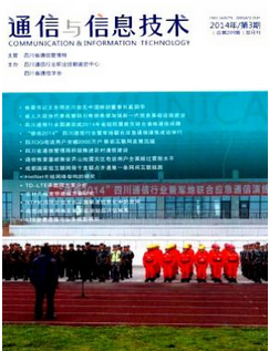 数据通信网如何改造 技术路径与行业视角分析
